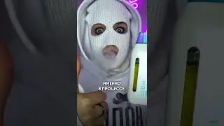 Ты не куришь, а ПАРИШЬ❗️