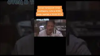 Мем 