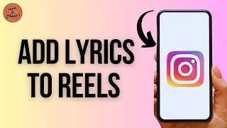 How To Add Lyrics To Instagram Reels Video?