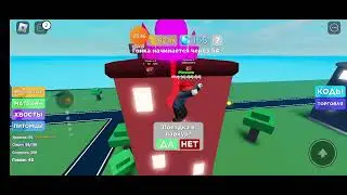 рубрика roblox играю карту легенды о скорости в роблоксе