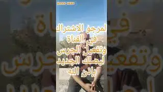 حوار مع رئيس جمعية النور لتنمية بدوار ايت بن علي تركى توندوت ورزازات