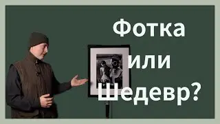 Разница между 