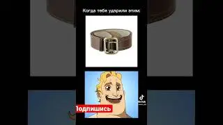 #мемы#прикол#суперсемейка