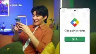 劍與遠征：啟程丨Google Play Points 會員專屬優惠好禮，讓你走得更遠