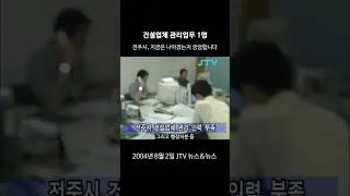 [꺼내본뉴스] 이걸 어떻게 혼자 다 해요..?