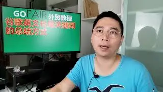 谷歌英文长尾关键词的总结方式