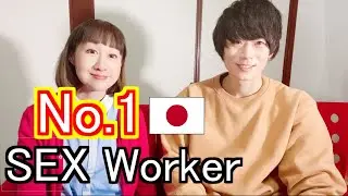 【Interview】No.1 S0x worker in Japan. She Worked at most famous brothe1.