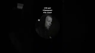 Как вам?