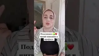 Контент на месяц в Тик-ток за 1 день