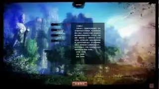 First Look: Age of Wulin (CN Beta) Part 1 deutsch