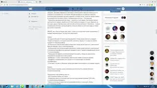 Много изменений на Новый Год . Обновы фиксы карантина и информация о дальнейших планах :)