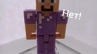 Нет! анимация