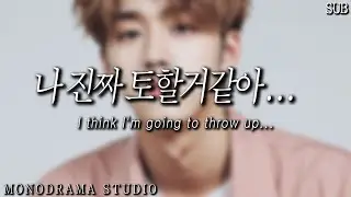 [SUB] a boyfriend who throws up because he feels sick Role play ASMR