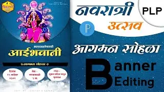 Navratri utsav Banner Editing | Navratri utsav aagman sohla banner editing in pixallab