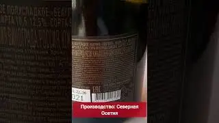 бюджетное #Шампанское