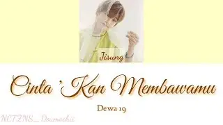 NCT Lokal (Local), Cinta 'kan Membawamu - Dewa19 (colorcodedlyrics)