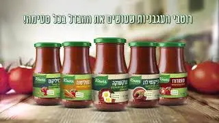 רוטב לשקשוקה