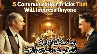 Tips: How to Talk ANYONE | 5 Tricks to Wow Anyone! | Tricks That Will Impress Anyone | H Z