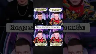 Легендарный трек 