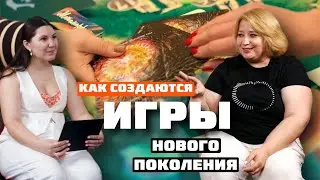 Игровая революция: Авторские игры для глобальной трансформации