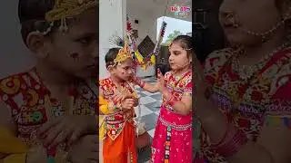 #littlekrishna  #festivecelebration#culturalheritage #janmashtamispecial #janmashtamiwhatsappstatus