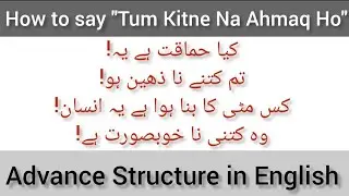 Use of exclamatory| Speak English fluently | Adjective types 