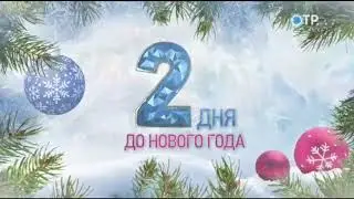 Заставка 
