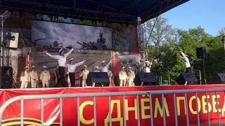 "Эх яблочко!". Ансамбль песни и пляски Балтийского флота. Праздник Победы в Гурьевске.  09 мая 2018г