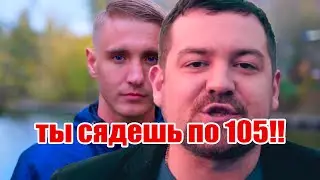 Эрик Давидыч требует осудить Святослава Коваленко!