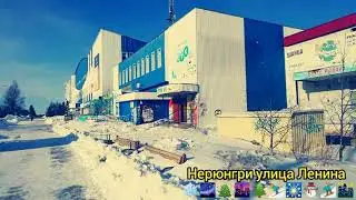 Нерюнгри улица Ленина и Карла маркса 🌃🏂⛄🎇⛷️🌲🌆🎄🎄🌌❄🎄🌃🌲🌃⛷️🌃🎇🌃🎇⛄⛄🌃⛷️🌃🌆🌃🌆🌃🎄🌃🎄🌌❄