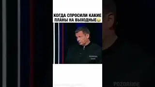мем #short #2022 #shortvideo #tiktok #meme #shorts #shortsvideo