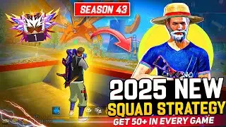 100% working✅ Squad rank push tips and tricks 2025 |Win every br rank|How to push rank in free fire