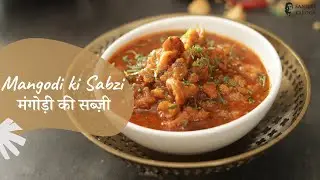 Mangodi ki Sabzi | मंगोड़ी की सब्ज़ी | Rajasthani Recipe | Sanjeev Kapoor Khazana
