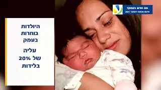 מה חדש בעמק? מסכמים את חודשי נובמבר- דצמבר