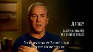 רווח קטלני פרק 4: הניסוי - חלק ב