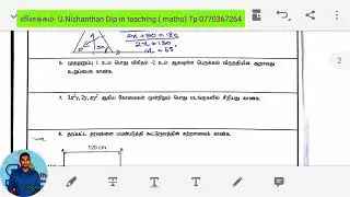 Question 6