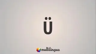 Фонетика немецкого языка - Умлаут - Ü