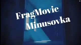 FragMovie_Minusovka