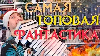 THE BEST SCI-FI OF 2023 🔥 TOP 10 BOOKS