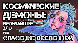 законченный скетчбук | Sketchbook tour