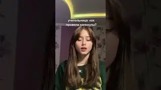всем интересно? 