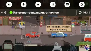 Стрим игры "Beat Cop".