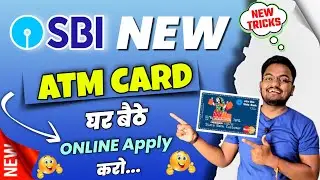 How to Renew ATM Card at SBI Online || State Bank of India Debit Card Online | Renew ATM Card Online