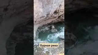 Бурная река Белая