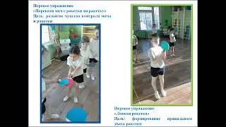 Ловкая ракетка теннис