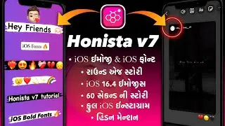 Honista v7 Tutorial 🔥| iOS 16.4 Emojis on Honista | iOS Emojis Gujrati| Full iOS Instagram |