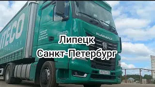 Новый КАМАЗ К5 (снова поломка)Работа в компании Итеко