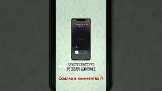 Спамер смс звонки