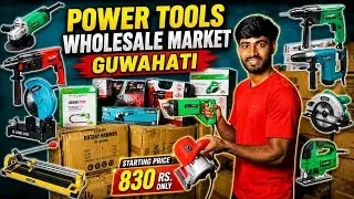 Guwahati Power Tools Market 🔥 Angle Grinder ₹830 Only | Drill, Cutter, Hammer Wholesale Price Assam