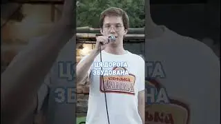 Зеленський наркоман?